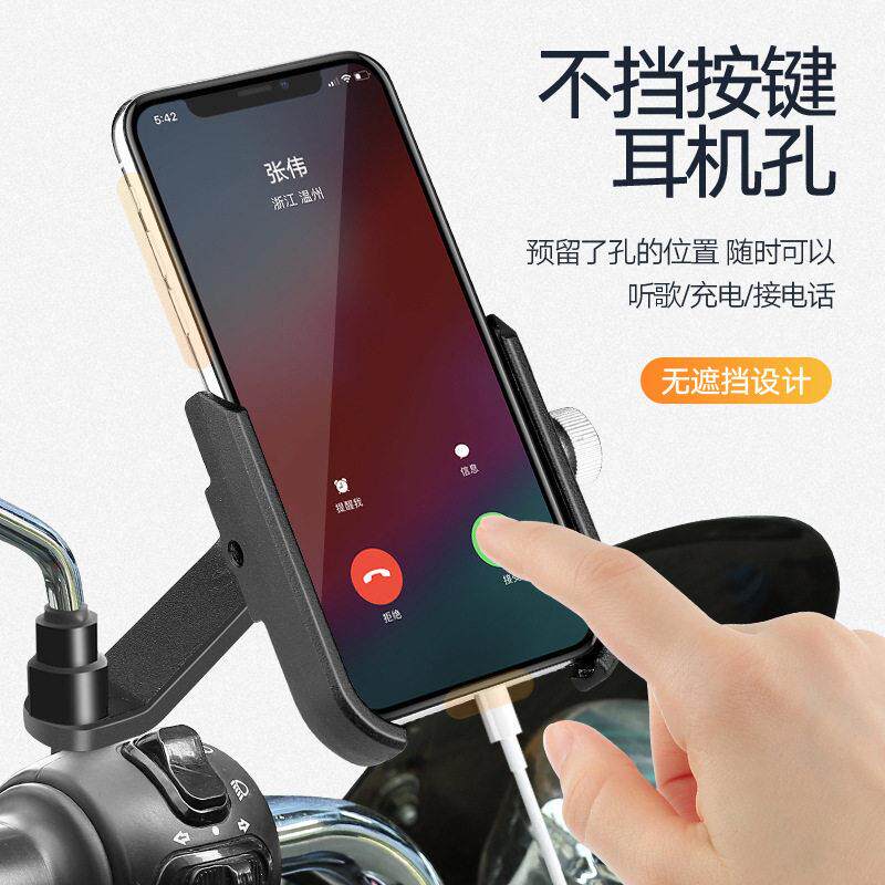 新款直销全铝合金压铸手机架电车电动摩托车自行车骑行固定导航手