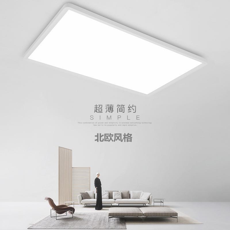 新款直销led吸顶灯卧室灯北欧现简约灯具灯长方形正方形超亮客厅