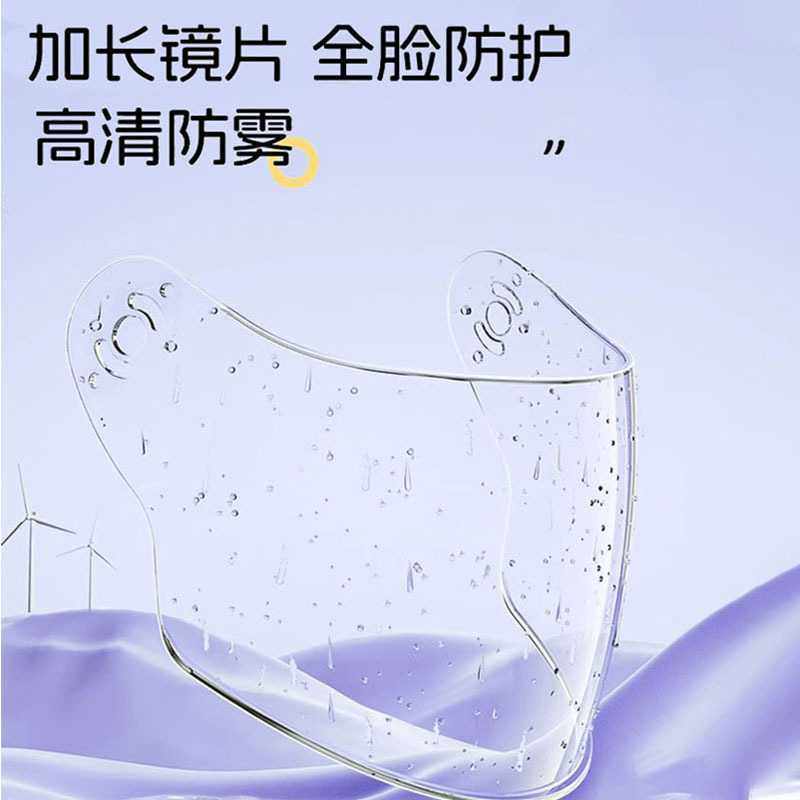 新款直销新国标儿童头盔冬季保暖电动车摩托安全帽一体瓶车男女童,摩托车/装备/配件,头盔饰配,淘宝优惠券,粉丝福利购,淘宝优惠卷