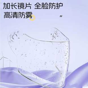 新款直销新国标儿童头盔冬季保暖电动车摩托安全帽一体瓶车男女童