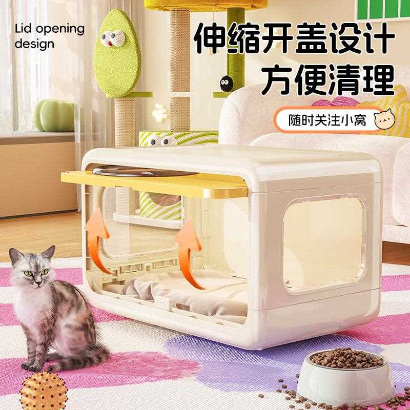 新款直销塑料猫笼家用室内猫咪专用双层猫舍宠物用品小型犬夏季创