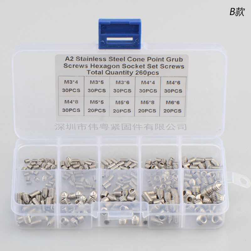 新款直销盒装200/260/250/300pcs不锈钢304 DIN914内六角锥端紧定,五金/工具,其他端接件及接线装置,淘宝优惠券,粉丝福利购,淘宝优惠卷