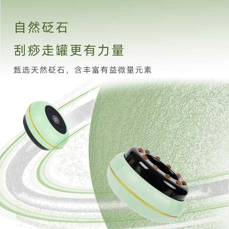 新款直销电动无线刮痧仪砭石负压拔罐按摩器揉腹热敷疏通全身经络