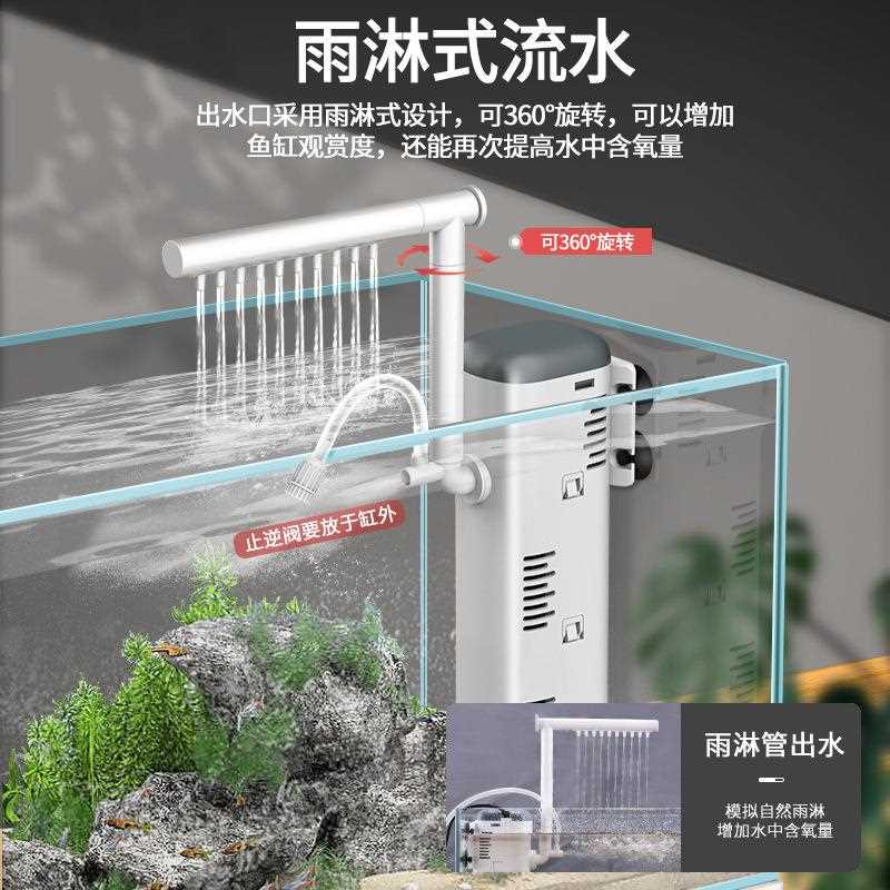 新款直销鱼缸过滤器三合一内置增氧净水循环系统小型吸便静音免换