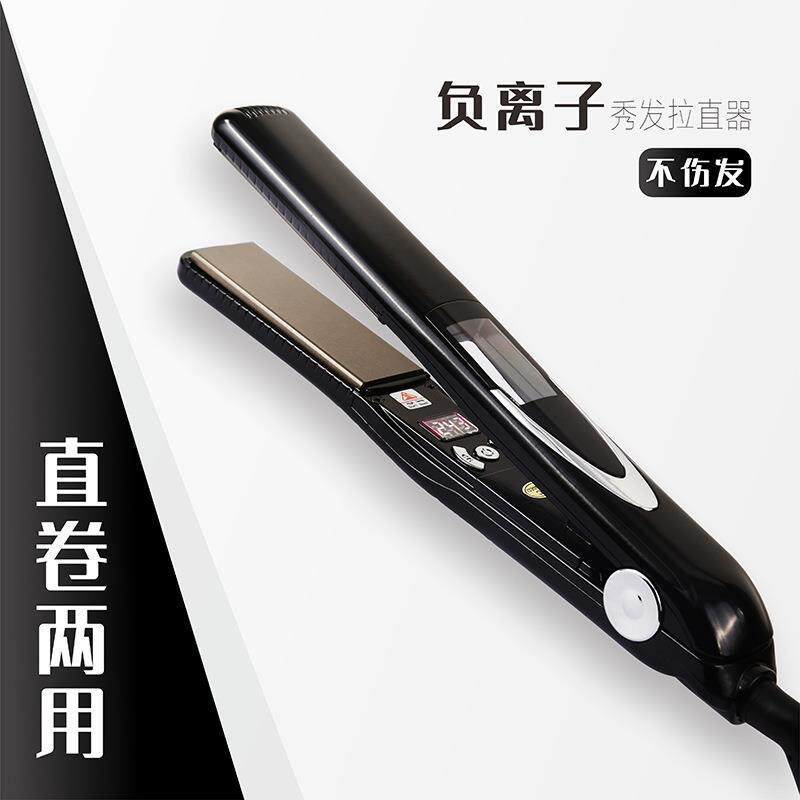 新款直销跨境直发夹卷发器夹板蓬松头发拉直器造型美发直发器家用