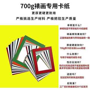 新款直销儿童单框卡纸单独卡纸单框可装素描画相框照片墙奖状中空