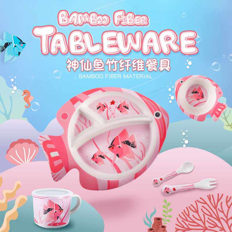 新款直销创意卡通竹纤维植物餐具儿童餐具套装5件套宝宝辅食分格