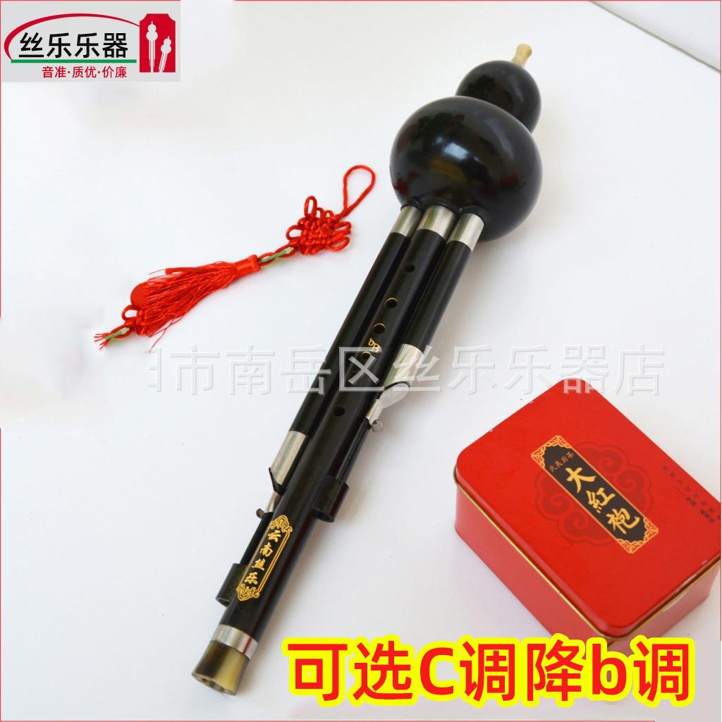 新款直销黑檀木三音葫芦丝 可拆卸专业演奏型 C调降B调可选民族乐