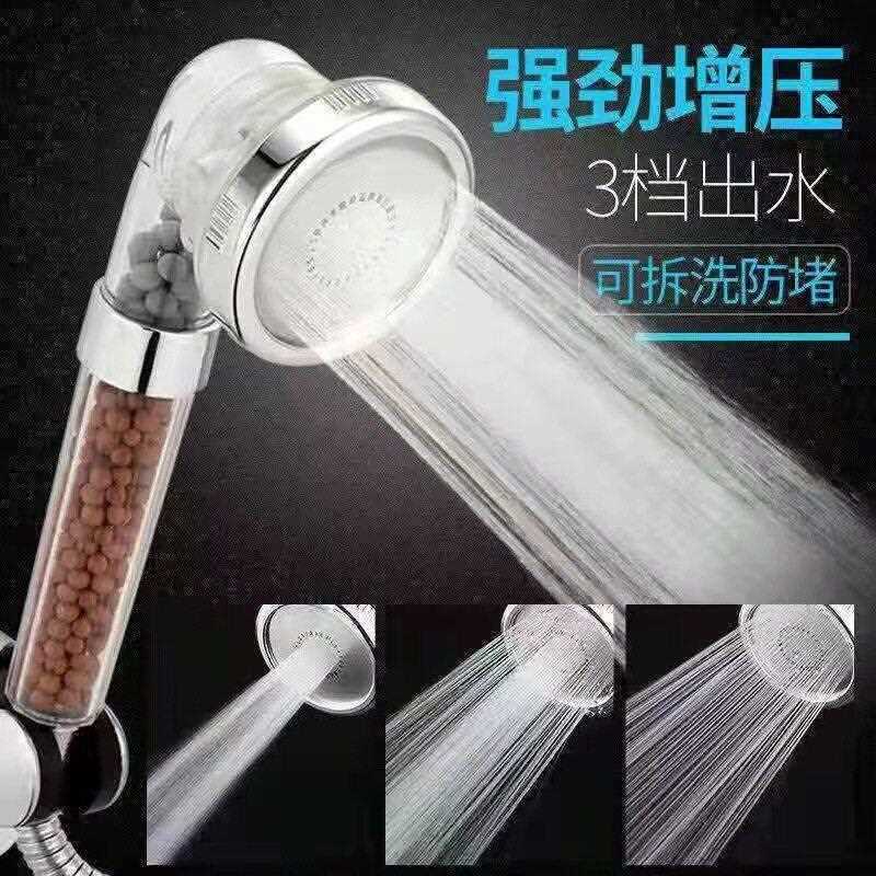 新款直销负离子过滤压花洒喷头节水手持水疗淋浴喷头淋浴花洒
