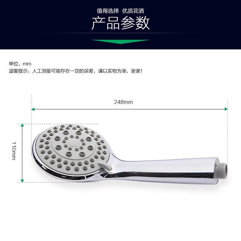 新款直销淋浴手持花洒喷头压厦门大镜面多档可调淋雨莲蓬头节水按