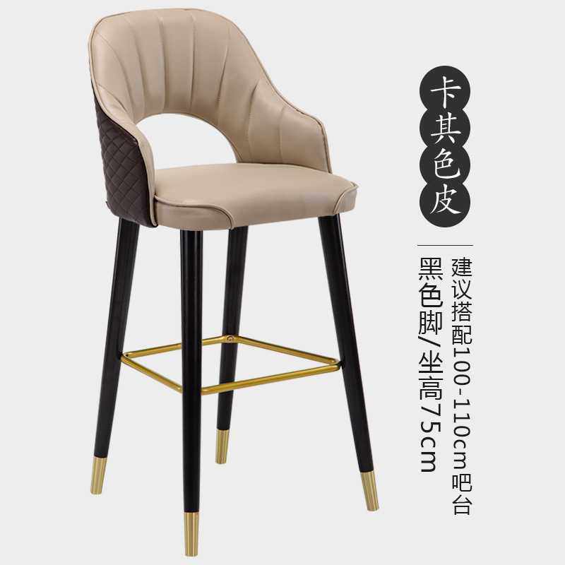 新款直销轻奢吧台椅美式铁艺高脚椅餐厅酒吧椅前台接待家用高脚吧,住宅家具,家用高脚椅,淘宝优惠券,粉丝福利购,淘宝优惠卷