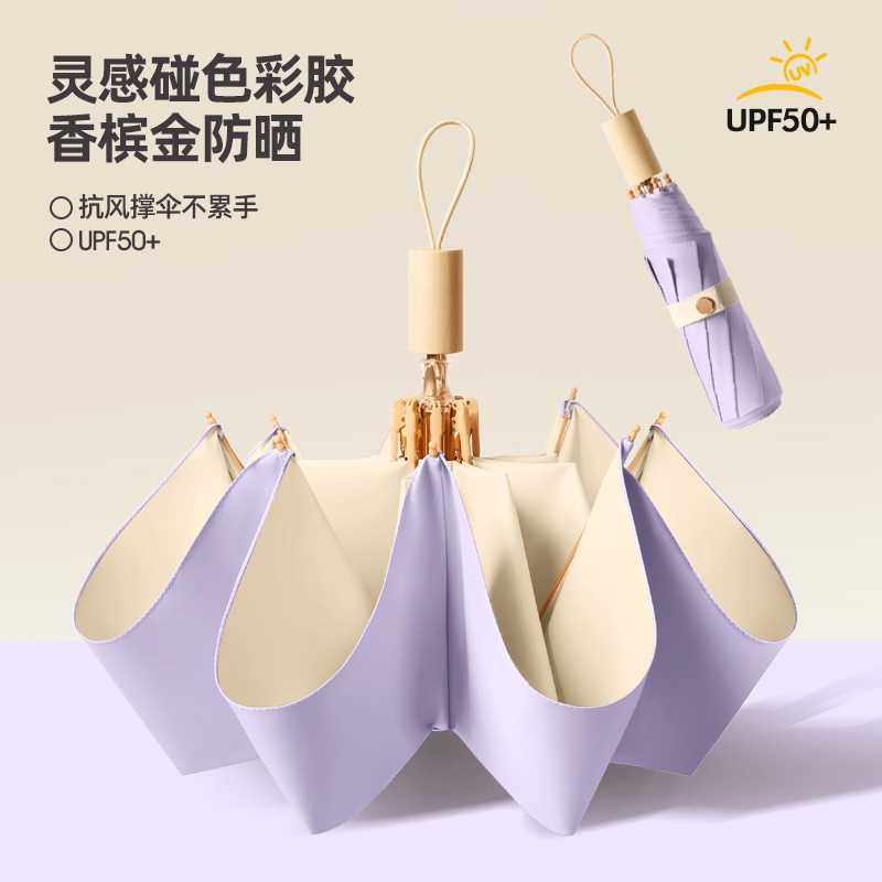 新款直销新款彩胶文艺小清新小木柄晴雨伞折叠女晴雨两用伞女士创,居家日用,伞,淘宝优惠券,粉丝福利购,淘宝优惠卷