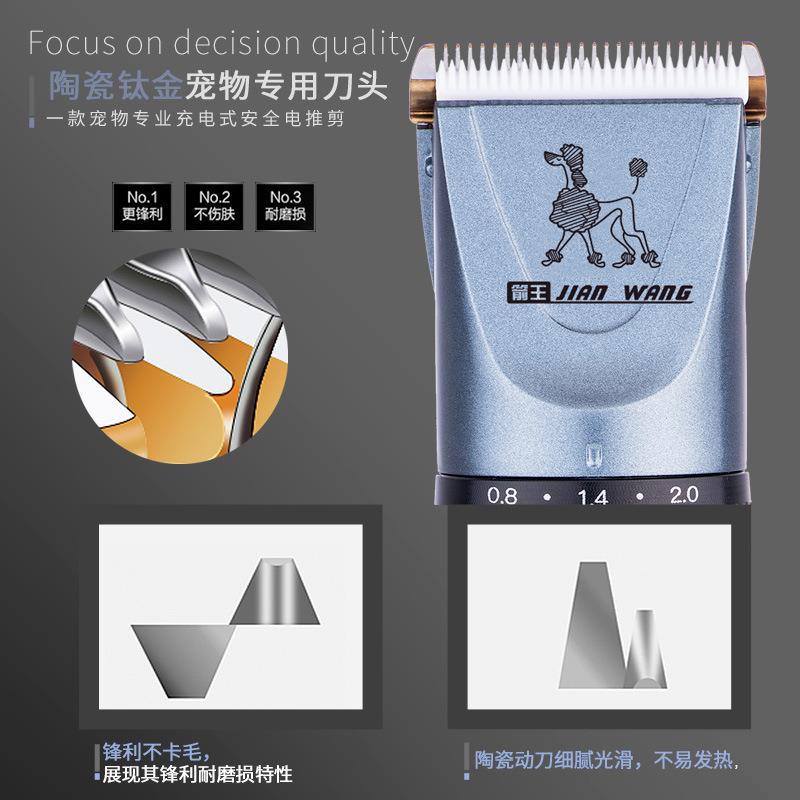 新款直销宠物电推剪狗狗剃毛器猫咪泰迪狗毛电动理发专业推毛器神
