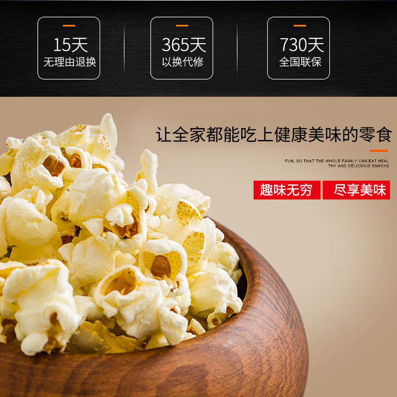 新款直销家用迷你爆米花机新款型号B00