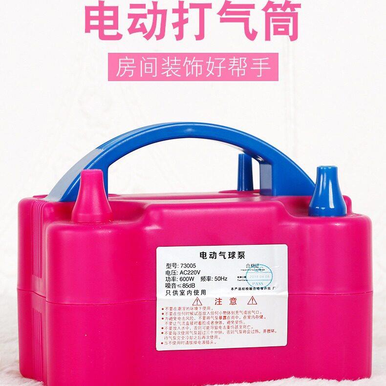 新款直销电动气球机打气筒吹气球机泵工具便携式自动打气机冲气球