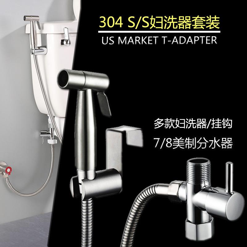 新款直销马桶挂钩 喷枪固定座 妇洗器挂座 小花洒墙座 免打孔不锈