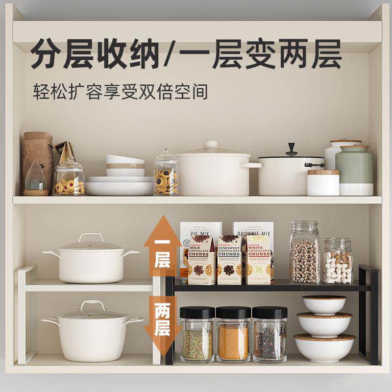 新款直销厨房台面分层置物架桌面储物架子橱柜内隔板家庭杂物收纳