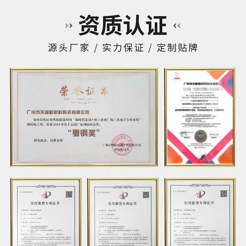 新款直销水性裂纹漆金属墙面涂料质感裂纹面漆艺术装饰漆环保自裂