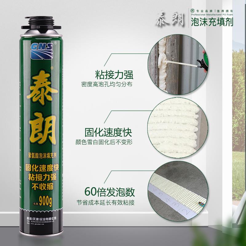 新款直销门窗聚氨酯泡沫填缝剂发泡胶填充堵缝隔音防火发泡剂整箱