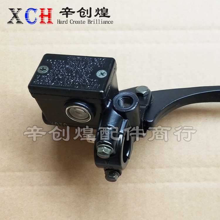 新款直销摩托车配件鬼火RSZ福喜迅鹰BWS飞鹰福喜刹车上泵8