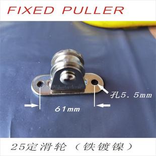 直销U型25定滑轮阳光房遮阳电动天棚帘轨道钢丝绳导向升降牵 新款