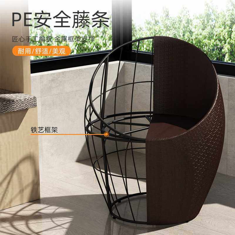 新款直销阳台小桌椅藤椅三件套户外庭院休闲茶几组合网红室外露台,住宅家具,户外沙发,淘宝优惠券,粉丝福利购,淘宝优惠卷