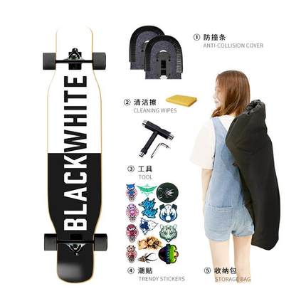 新款直销长板滑板初学者男女生成人专业双翘舞板44in青少年枫木四