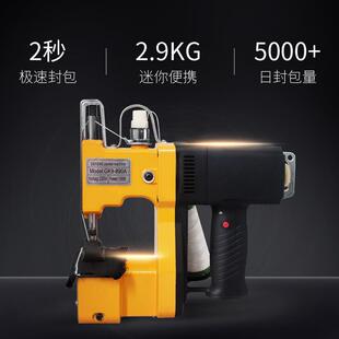 直销GK9 新款 890A手提高速缝布型封包机布料封包机缝包机软料封口