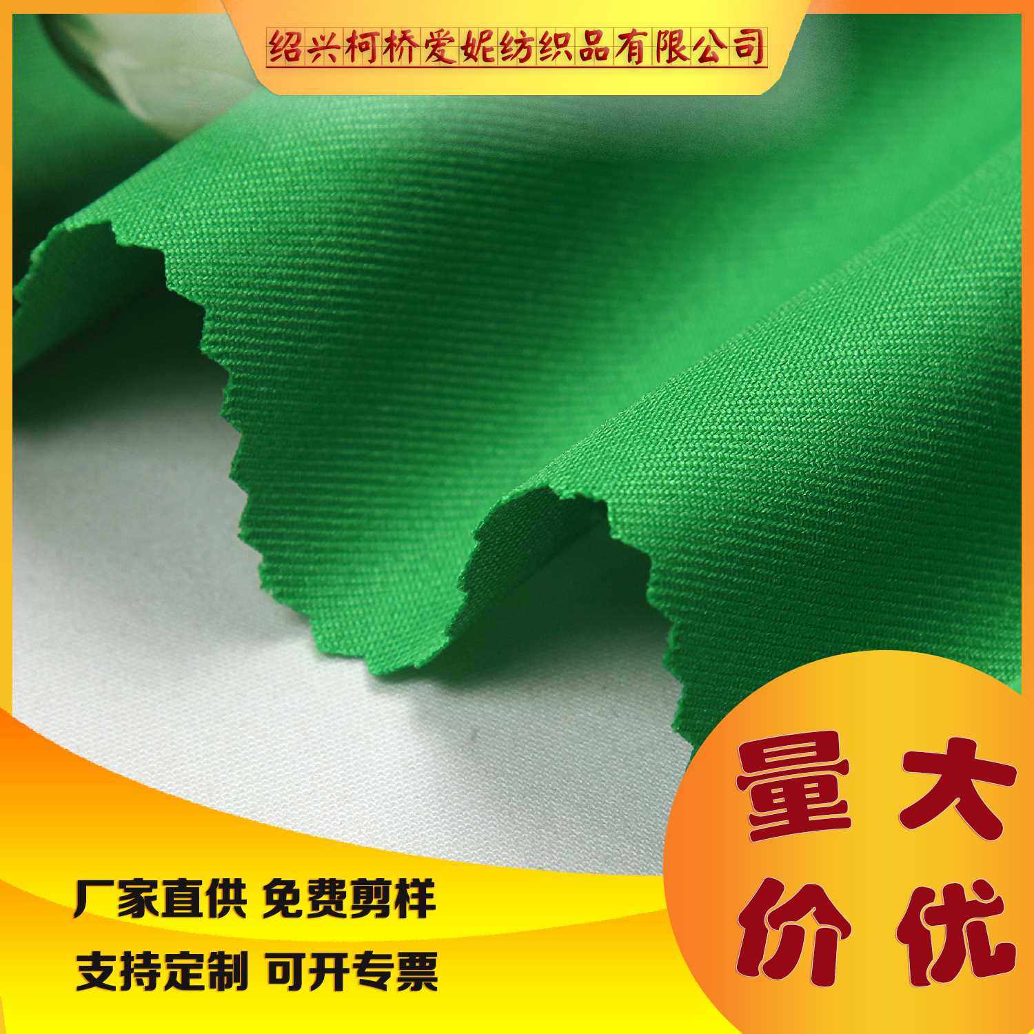 新款直销华达呢现货涤斜纹制服呢涤纶工装面料围裙校服工作服布料,纺织面料/辅料/配套,涤纶面料,淘宝优惠券,粉丝福利购,淘宝优惠卷