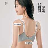 显小无钢圈文胸固定杯小胸专用聚 女士小胸薄款 新款 直销无痕内衣