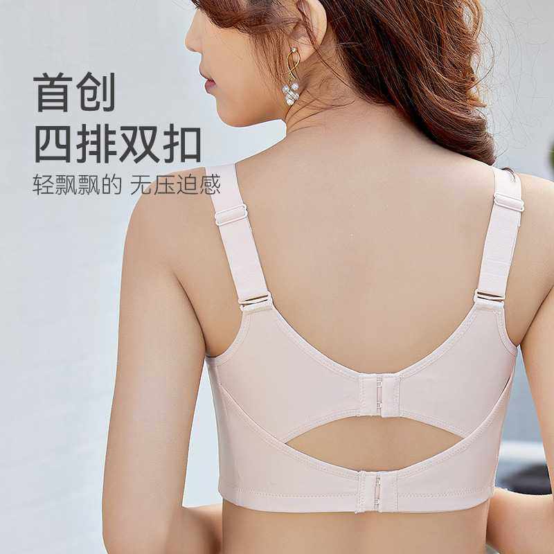 新款直销美背大码胖MM内衣女全罩杯无钢圈聚拢文胸薄款大胸显小收,孕妇装/孕产妇用品/营养,哺乳文胸,淘宝优惠券,粉丝福利购,淘宝优惠卷