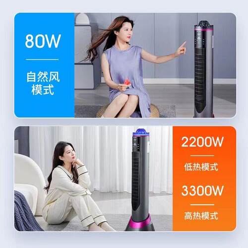 新款直销辰锋新款立式大功率取暖器语音遥控加湿暖风机假山灯光电