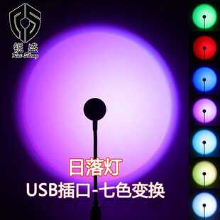 新款直销跨境夕阳落日灯夕阳灯日落投影灯创意客厅床头户外拍摄US