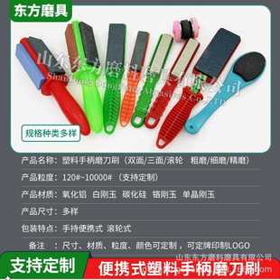 直销小号手柄磨刀石 新款 跑江湖百货塑料柄磨刀器地摊货源手柄磨
