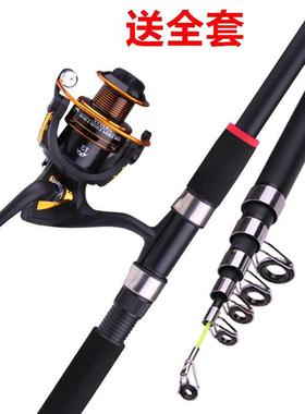新款直销海竿套装钓鱼竿抛竿远投竿甩竿海杆鱼杆渔具渔轮钓具全套