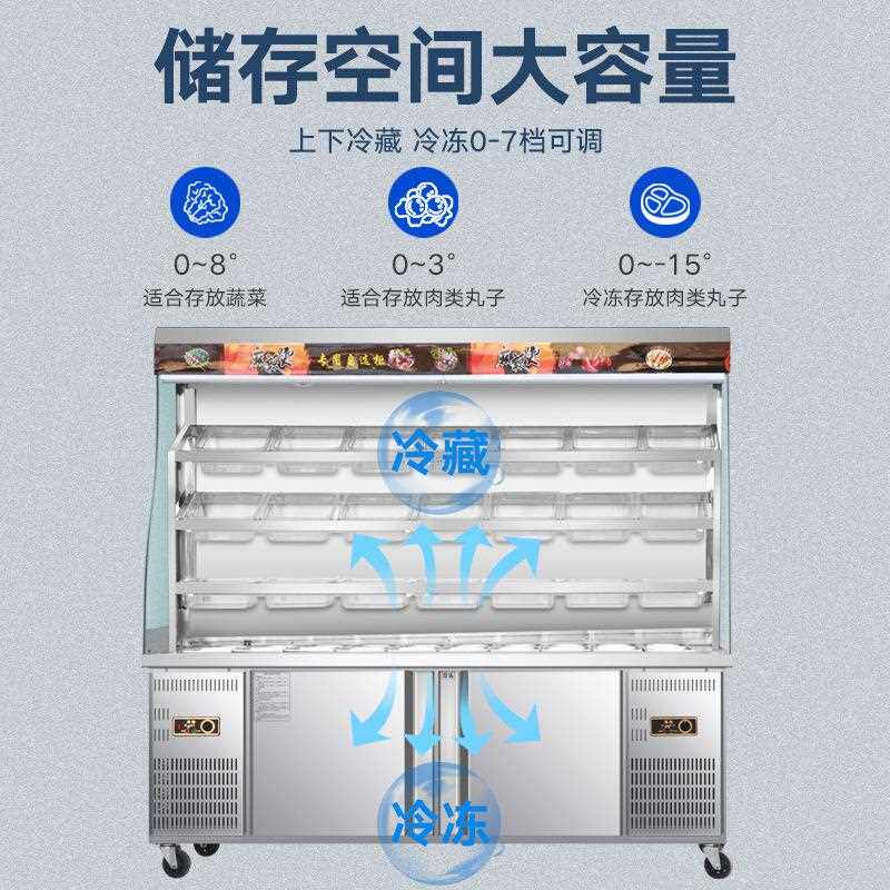 新款直销尚厨麻辣烫展示柜冒菜串串店冷藏保鲜柜商用设备风幕冰箱