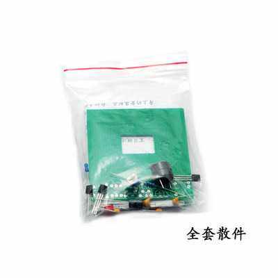 新款直销金属探测器安全检测棒探宝仪电子寻宝创意学生DIY趣味制,电子元器件市场,DIY套件/DIY材料/电子积木,淘宝优惠券,粉丝福利购,淘宝优惠卷
