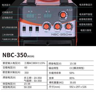 新款直销佳士二保焊机工业级350 500大功率380V三相分体式气保焊