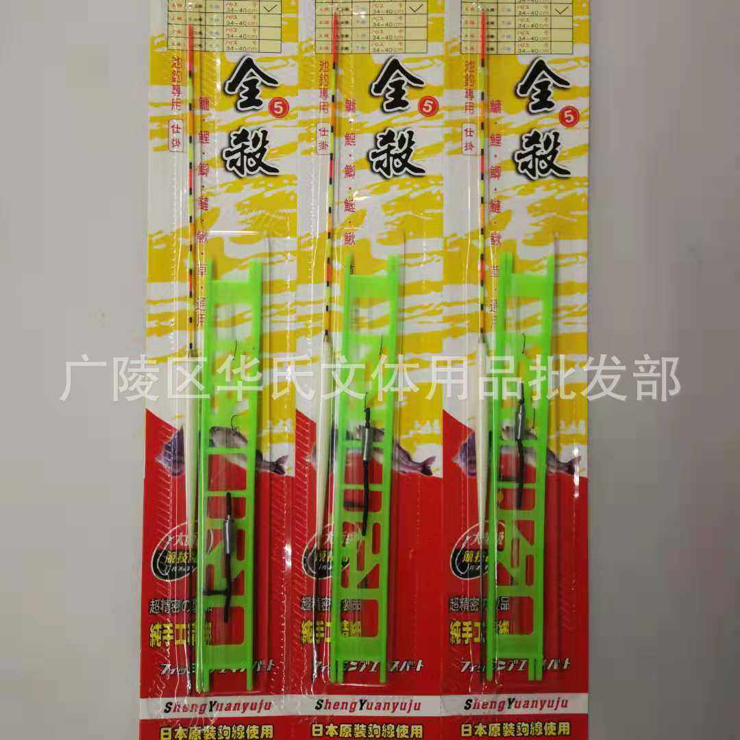 新款直销台钓鱼线鱼钩太空豆渔具套装新手绑好线组套装垂钓套餐钓,户外/登山/野营/旅行用品,线组,淘宝优惠券,粉丝福利购,淘宝优惠卷