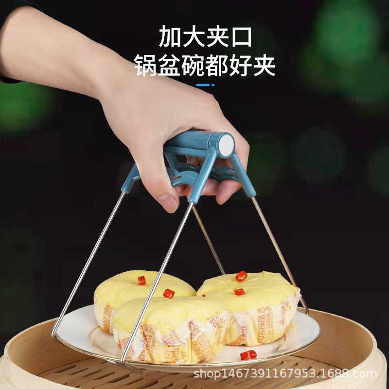 新款直销防烫夹煎铲取碗夹厨房多功能抓盘子夹碗器蒸菜蒸锅隔热垫