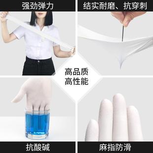 直销白色清洁厨房高弹耐用橡胶手套 新款 家用食品级一次性乳胶手