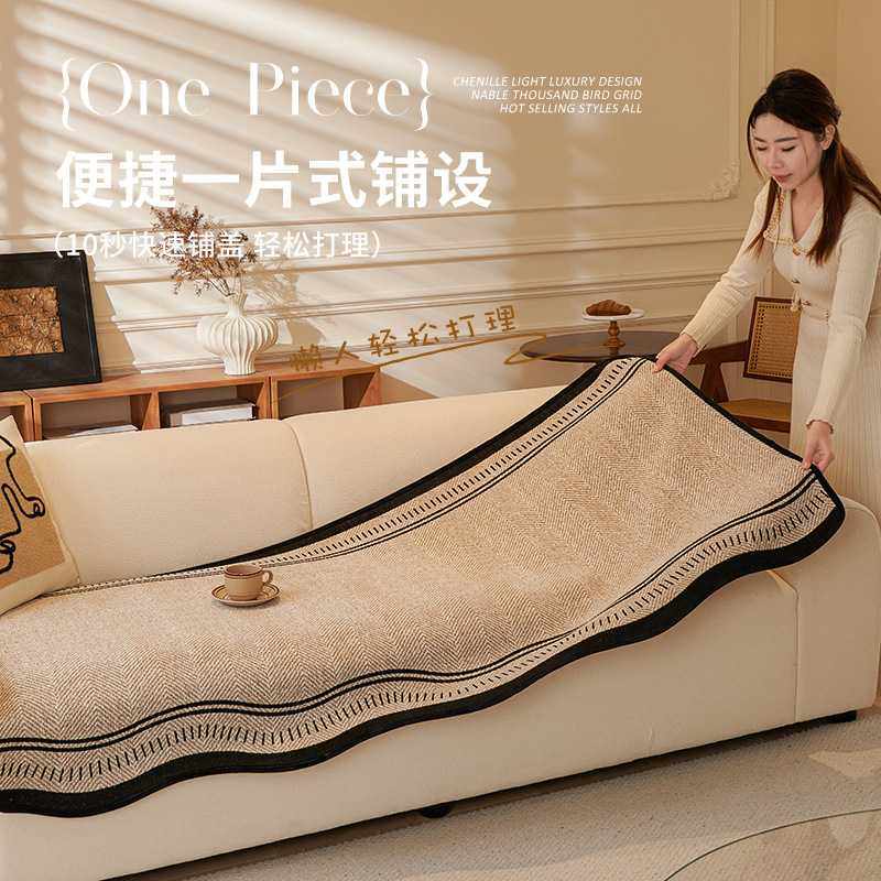 新款直销高级感异形沙发垫秋冬2025新款四季通用固定防滑直排皮沙,居家布艺,沙发垫,淘宝优惠券,粉丝福利购,淘宝优惠卷