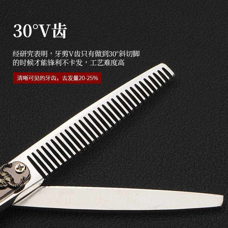 新款直销理发剪刀不锈钢高档发型师理发师专业美发剪刀平剪牙剪打,居家日用,美发刀剪,淘宝优惠券,粉丝福利购,淘宝优惠卷