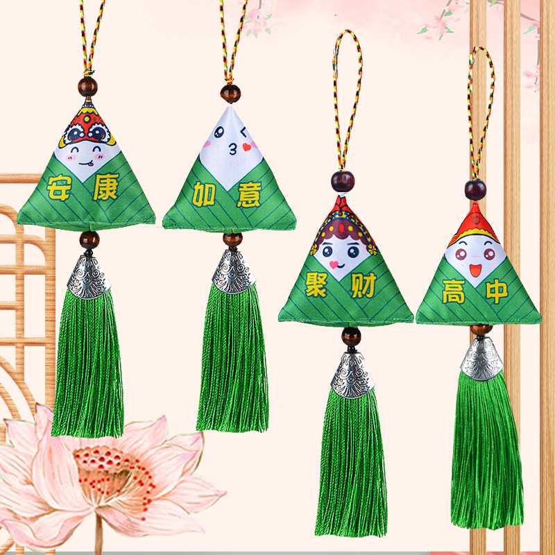 新款直销卡通粽子香包香囊礼品艾草满包车载挂件粽子可爱表情包香