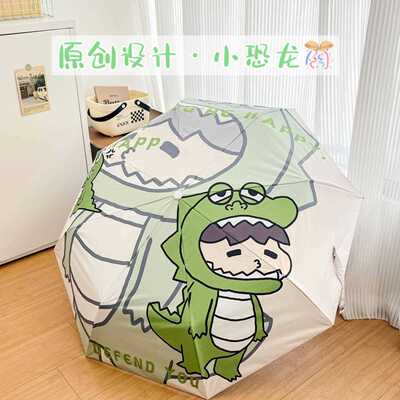 新款直销卡通全自动雨伞女晴雨两用防晒紫外线太阳伞小巧便携折叠