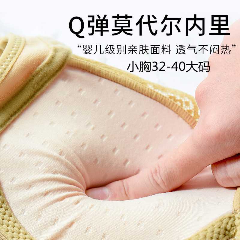 新款直销8573加厚5CM小胸平胸聚拢显大不空杯无钢圈内衣透气防下