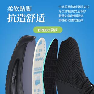 新款 直销高帮劳保鞋 防砸防刺穿轻便舒适防护四季 钢包头工地工作鞋