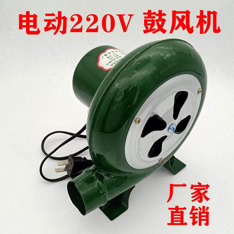 新款直销电动鼓风机220v家用小型烧烤助燃大炉灶风机柴火炉吹风吹