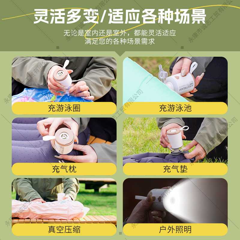 新款直销【行家选】户外充气泵家用车载充气抽气电泵便携户外打气