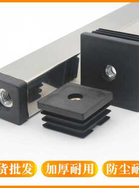 新款直销15方M6螺母塞黑色不锈钢方管堵头塑料管塞桌椅脚垫塑胶内